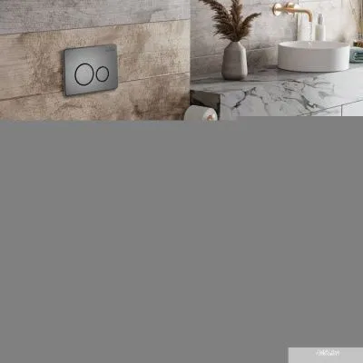 Roxen Cube One Rimless 6 в 1 StounFix Slim 625840 (оружейная сталь/металл)