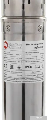 Quattro Elementi Elica 500