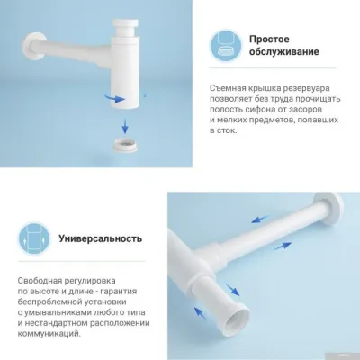 Wellsee Drainage System 182108000 (матовый белый)