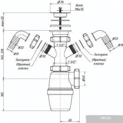 Сифон Орио А-4006