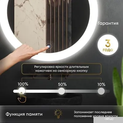 Roxen Зеркало Bella 510055-50 50х70