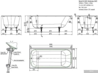 Ванна Универсал ВЧ-1600 Ностальжи 160x75
