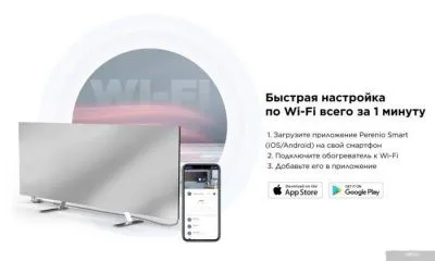 Joule JPSH01 (белый)