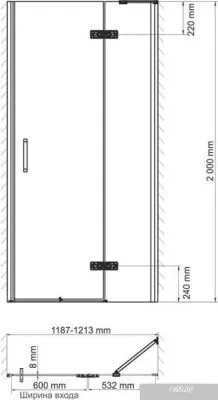 Wasserkraft Aller 10H05RBlack