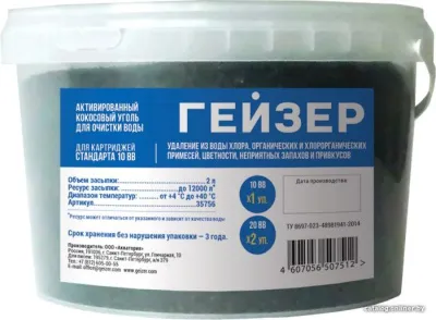 Гейзер КУ-10BB (0.75 л)