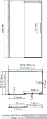 Wasserkraft Alme 15R34