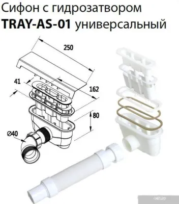 Душевой поддон Cezares TRAY-AS-A-90-30-W