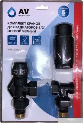 AV Engineering AVE32012B