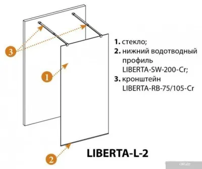Cezares LIBERTA-L-2-120-GR-Cr