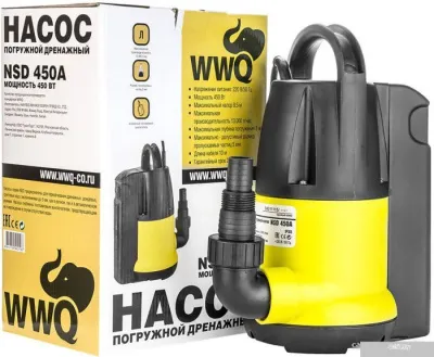 Насос WWQ NSD 450A