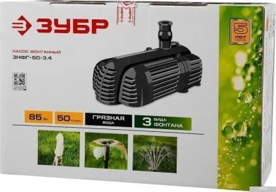 Зубр ЗНФГ-50-3.4