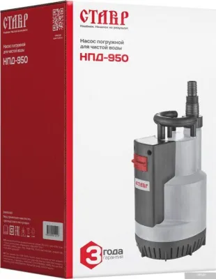 Ставр НПД-950