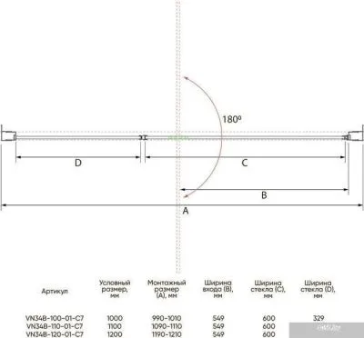 Veconi VN-34B VN34B-120-01-C7