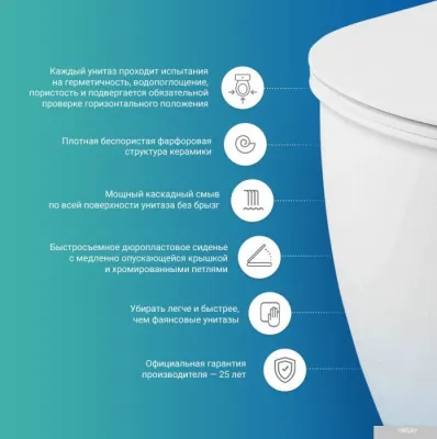 Унитаз Lavinia Boho Relfix Bell Pro 5 в 1 87060209 (белый пластик)