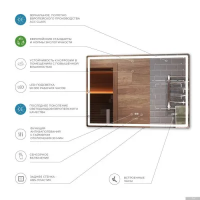 Vigo Зеркало Geometry Luxe 700