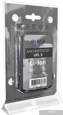 Hiper UPL X (18В/2 Ah)