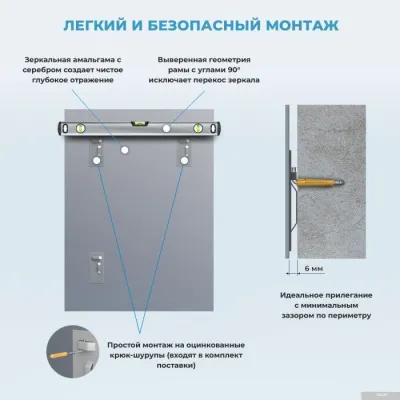 Wellsee Зеркало 7 Rays' Spectrum 172200740, 80 х 100 см
