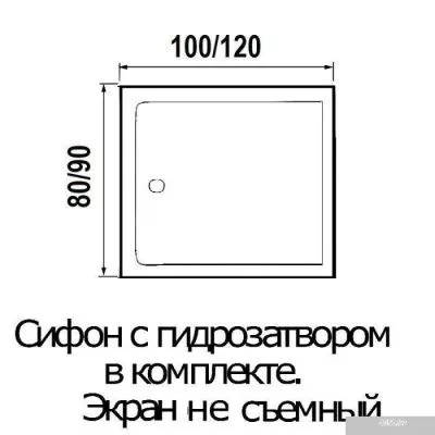 Душевой поддон River Wemor 100/80/14 S