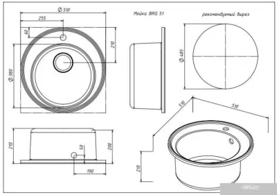 Belux BRG-51-01 (черный)