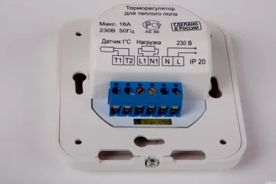 Терморегулятор ЭргоЛайт ЭргоЛюкс [ТР-03.2 П]