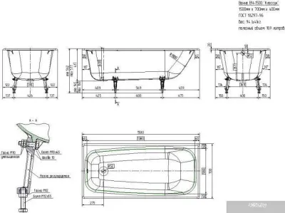 Ванна Универсал ВЧ-1500 «Классик» 150x70 (1 сорт)
