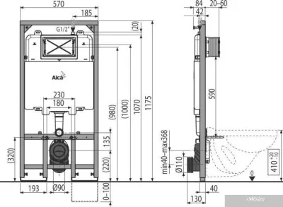 Alcaplast AM1101/1200