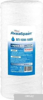 Картридж Аквабрайт ВП-20 М-10 ББ