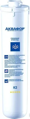 Переносной фильтр АКВАФОР K2