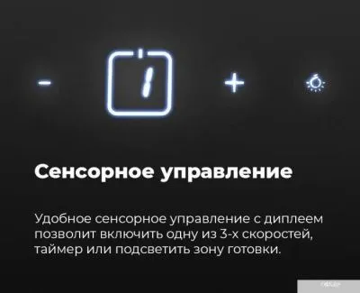 MAUNFELD Sky Star Chef 90 (бежевый)