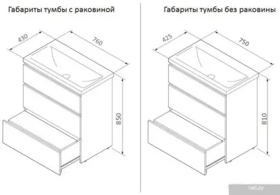 AM.PM Тумба под умывальник Gem S 75 M91FSX0752WG (белый)