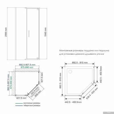 Wasserkraft Wiese 84P11