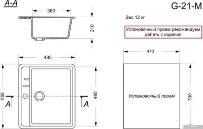 Кухонная мойка GranAlliance G-21 Maxi (серый, без сифона)