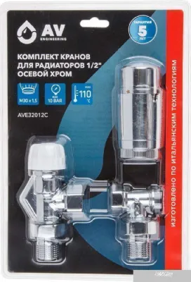 AV Engineering AVE32012C