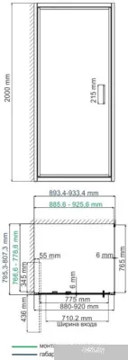 Wasserkraft Salm 27I20