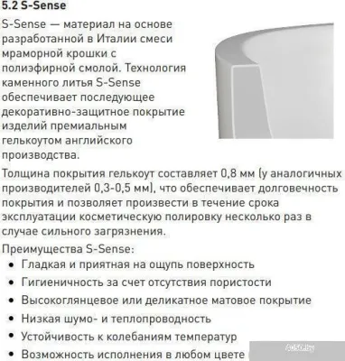 Salini Ornella Axis Kit 170x75 103513G (S-Sense, глянцевый)