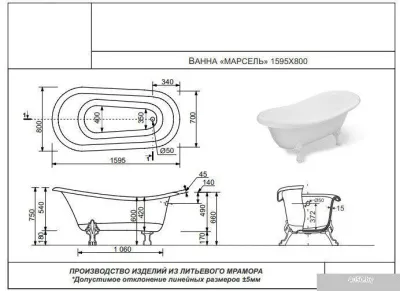 Эстет Марсель 160x80 ФР-00011772