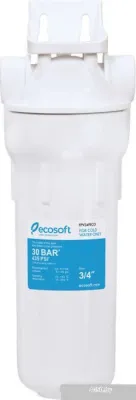 Проточный фильтр ECOSOFT механической очистки высокого давления 3/4