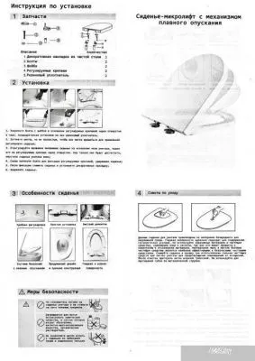 Cerutti Bernina Aria CT7191
