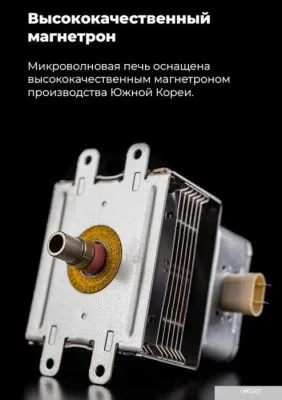 MAUNFELD MBMO.20.1PGB