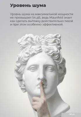 MAUNFELD Sky Star Chef 90 (бежевый)