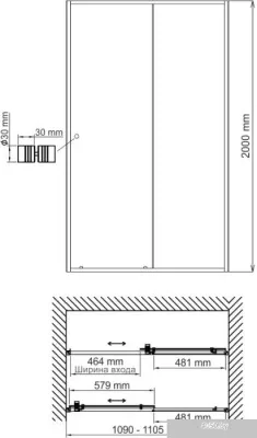 Wasserkraft Dill 61S13