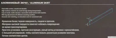 Экран под ванну WeltWasser SKS12090-WT 118 см