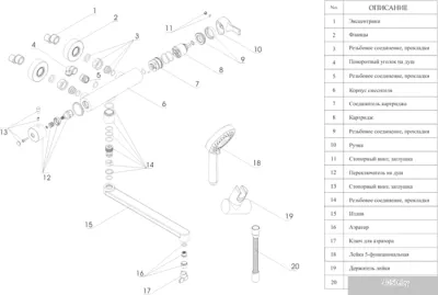 Смеситель Wasserkraft Berkel 4802L