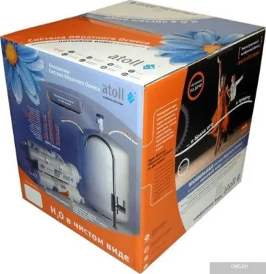 Atoll Compact A-450m STDA