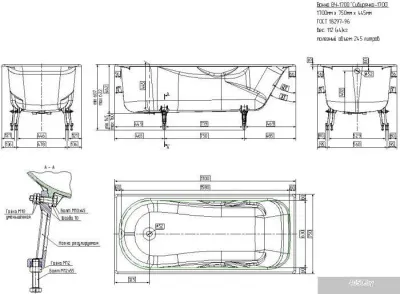 Ванна Универсал Сибирячка-У 170x75 (1 сорт, с ручками и ножками)