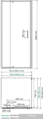 Wasserkraft Berkel 48P02