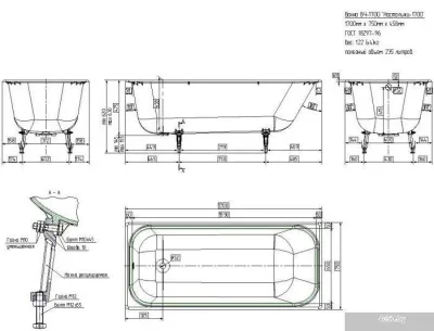 Ванна Универсал ВЧ-1700 Ностальжи 170x75 (1 сорт, с ножками)