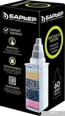 БАРЬЕР Жесткость Железо