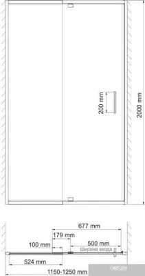 Wasserkraft Berkel 48P05