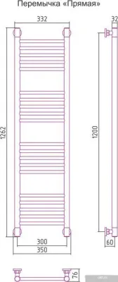 Полотенцесушитель Сунержа Богема+ 1200x300 071-0220-1230